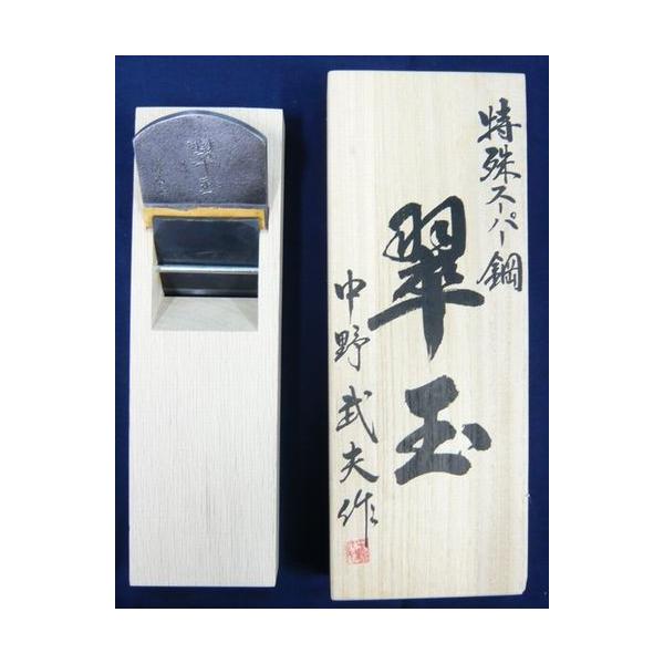 京の極　寸八　鉋刃 鉋 山口房一 京乃極 寸八 : ToolMate別館 Yahoo!店 - 通販