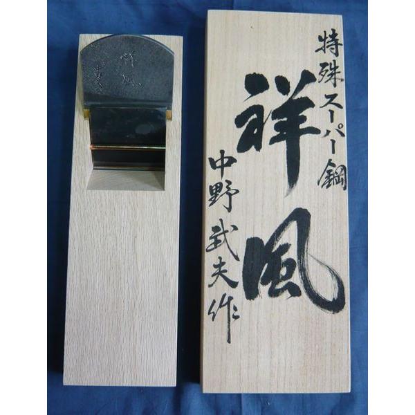 鉋 寸八 仁王 鉋 中野武夫 祥風 寸八 : ToolMate別館 Yahoo!店 - 通販 - Yahoo