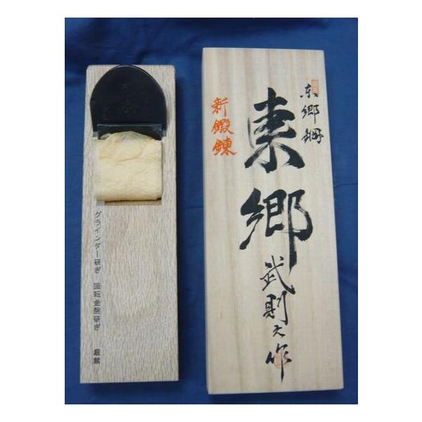 tool-mate_nakano-tougou6 tool-mate_nakano-tougou6