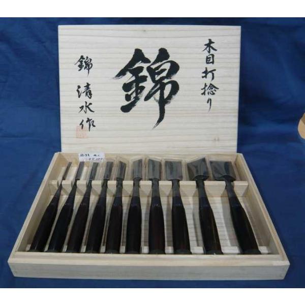 組鑿 錦清水 木目打捻り 10本組 : ToolMate別館 Yahoo!店 - 通販 組鑿 錦清水 木目打捻り 10本組 : ToolMate別館 Yahoo!店 - 通販