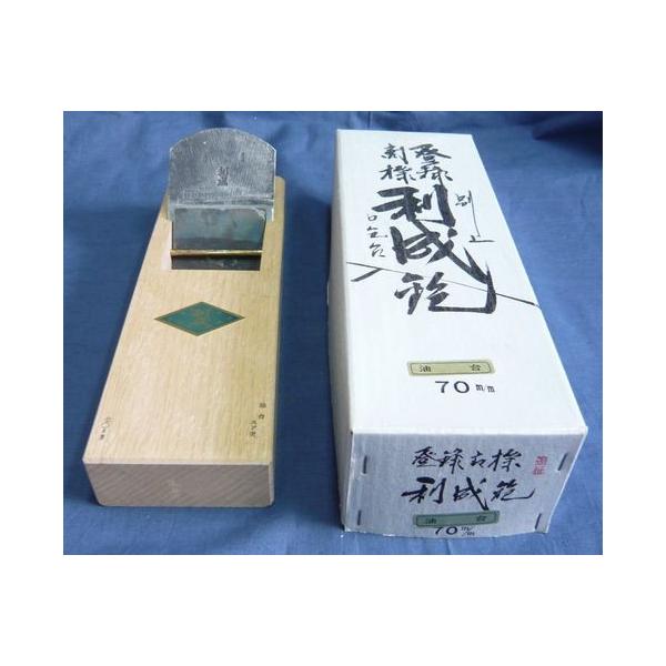 鉋 小片秀士作 利成 油台 70mm : ToolMate別館 Yahoo!店 - 通販