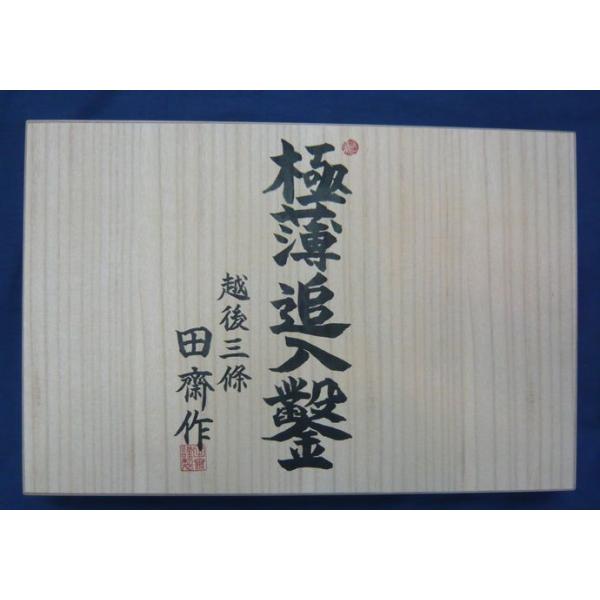 組鑿 田斎作 極薄追入 十本組 : ToolMate別館 Yahoo!店 - 通販 - Yahoo