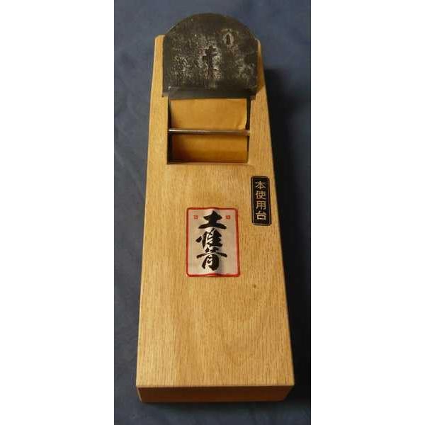 常三郎鉋 土性骨 寸六 （土性骨（どしょっぽね）（白樫・普通口）80mm 