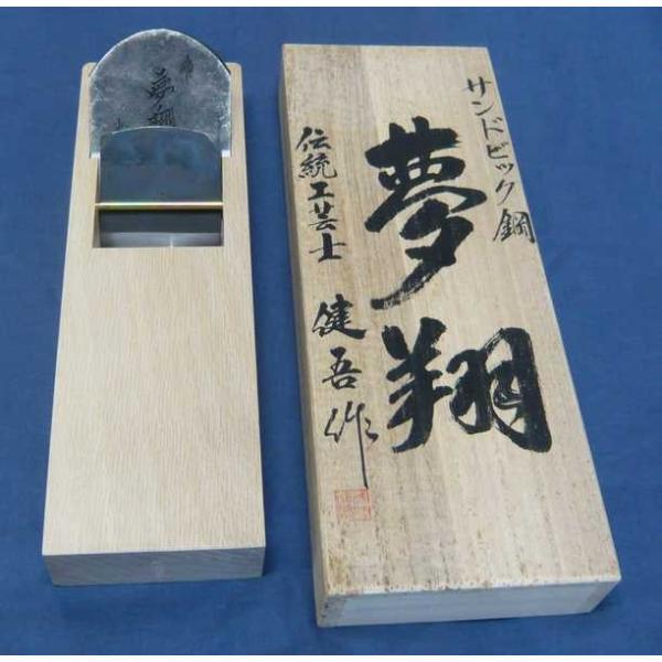 tool-mate_usui-musyou8