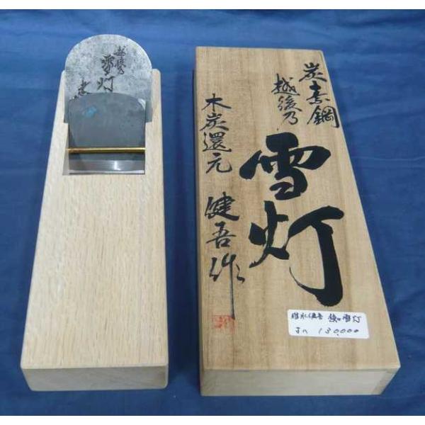 鉋 碓氷健吾作 越後乃雪灯 寸八 : ToolMate別館 Yahoo!店 - 通販