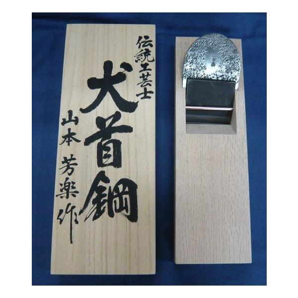 tool-mate_yamamoto-inu8