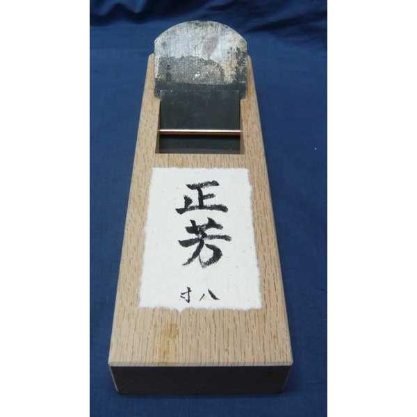 京の極　寸八　鉋刃 京の極 寸八 鉋刃 zahocho-japanese-knives-