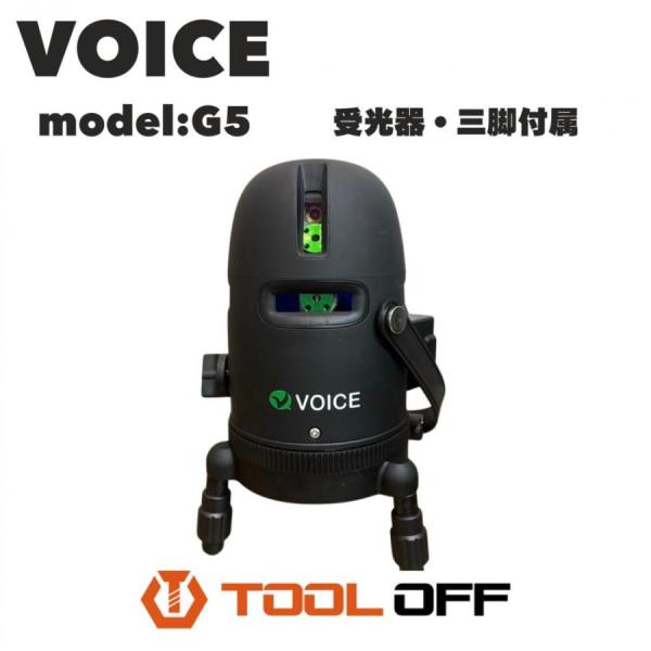 他サイト： 004★未使用品・送料無料★VOICE ヴォイス グリーンレーザー墨出し器 Model-G5 5ライン 三脚・受光器付属の商品画像