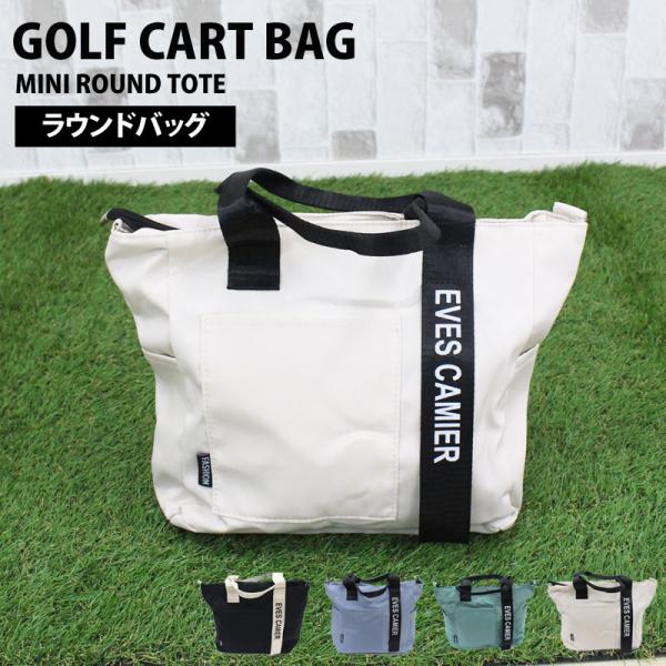 カートバッグ ラウンドバッグ ゴルフ メンズ ミニトートバッグ 2WAY