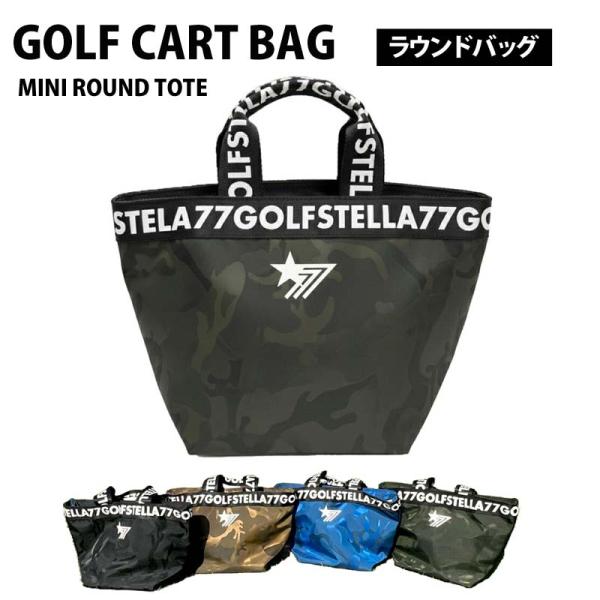 STELLA77GOLF カートバッグ ラウンドバッグ ゴルフ メンズ レディース