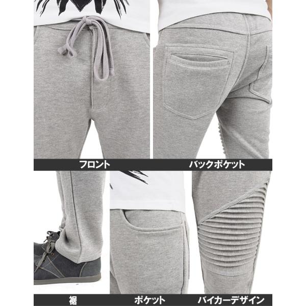 スウェットパンツ メンズ バイカーパンツ スキニーパンツ イージーパンツ 無地 スエット バイカー Buyee Buyee Japanese Proxy Service Buy From Japan Bot Online