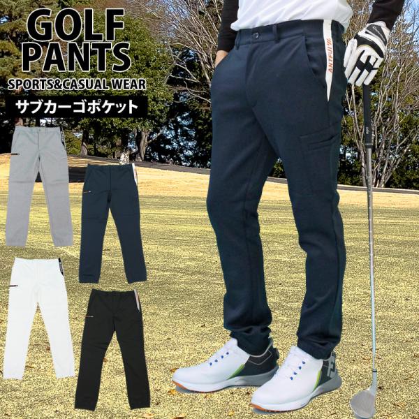 AMAZINGCOREパイル地ゴルフジョガー カーゴパンツ ゴルフパンツ メンズ ゴルフウェア サイドカーゴポケットジョガー