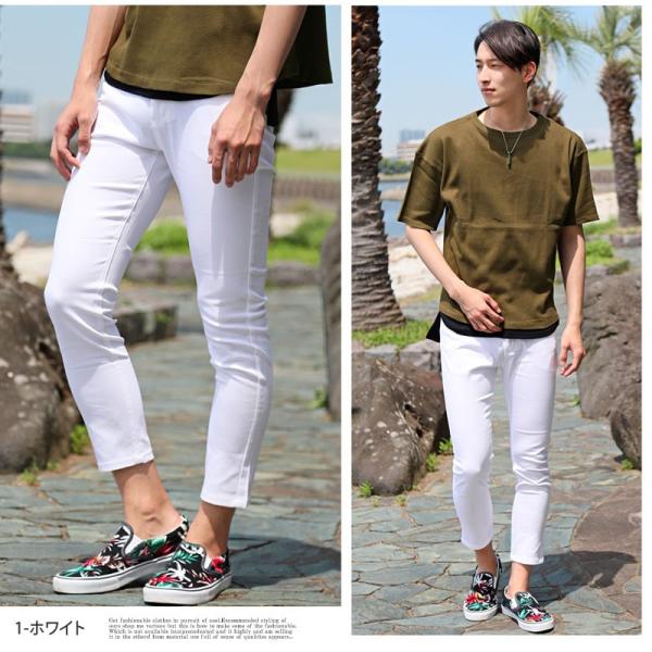 アンクルパンツ メンズ スキニーパンツ クロップドパンツ チノパン