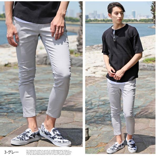 アンクルパンツ メンズ スキニーパンツ クロップドパンツ チノパン アンクル丈 テーパード スリム ストレッチ カジュアルパンツ 黒 白 ブラック ゴルフウェア Buyee 日本代购平台 产品购物网站大全 Buyee一站式代购 Bot Online