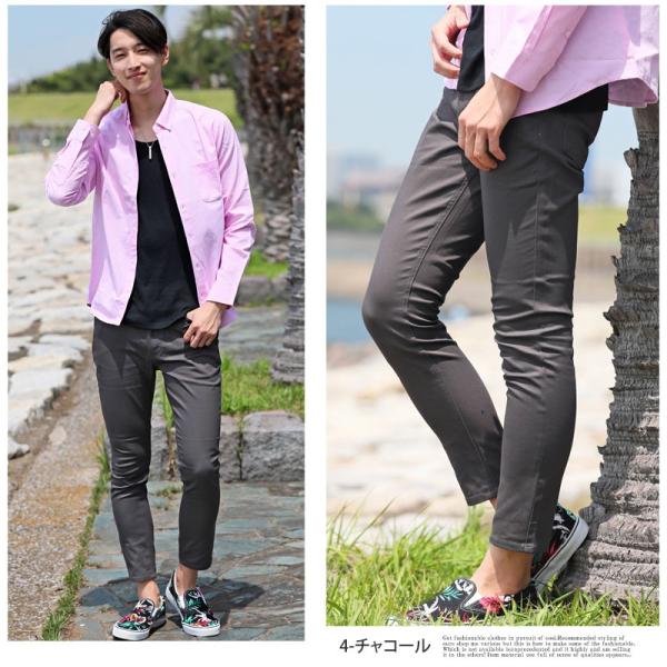 アンクルパンツ メンズ スキニーパンツ クロップドパンツ チノパン アンクル丈 テーパード スリム ストレッチ カジュアルパンツ 黒 白 ブラック ゴルフウェア Buyee 日本代购平台 产品购物网站大全 Buyee一站式代购 Bot Online