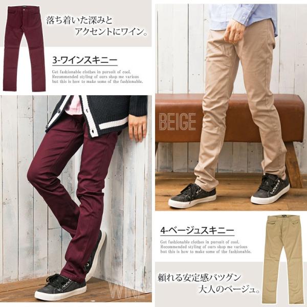 スキニーパンツ メンズ チノパン スリム ストレッチ チノパンツ シューカット ブーツカット フレア 黒 ベージュ S M Ll 3l カジュアル ボトムス コットン ゴルフ Buyee Buyee Japanese Proxy Service Buy From Japan Bot Online