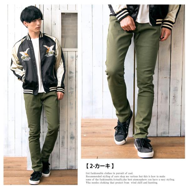 チノパン メンズ スキニーパンツ ストレッチ スリムパンツ ボトムス 