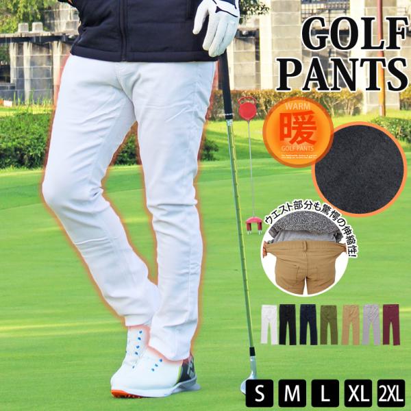 裏起毛素材で暖かさが体感できる美脚シルエット暖かゴルフパンツ。ゴムのように伸びる極上ストレッチでジャージ感覚で穿けるチノパン。裏起毛素材とストレッチ性で寒い時期でも快適にプレーできるスキニーパンツ。さらにウエストのバック部分をシャーリング【...