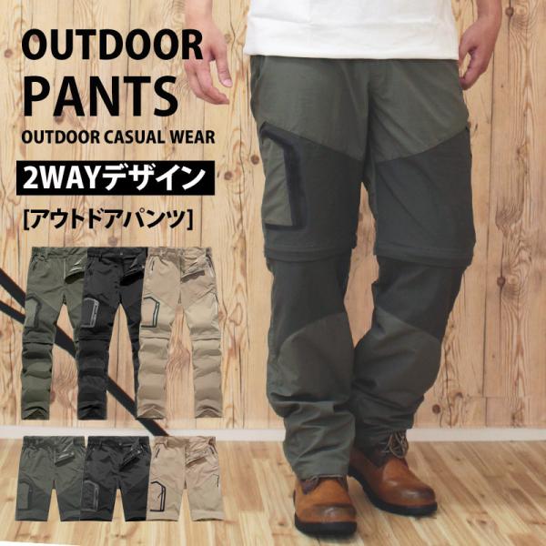 y2kPatagoniaパタゴニア2wayナイロンカーゴパンツクライミングパンツ 00s patagoniaパタゴニア GI II ナイロン クライミングパンツ オリーブ