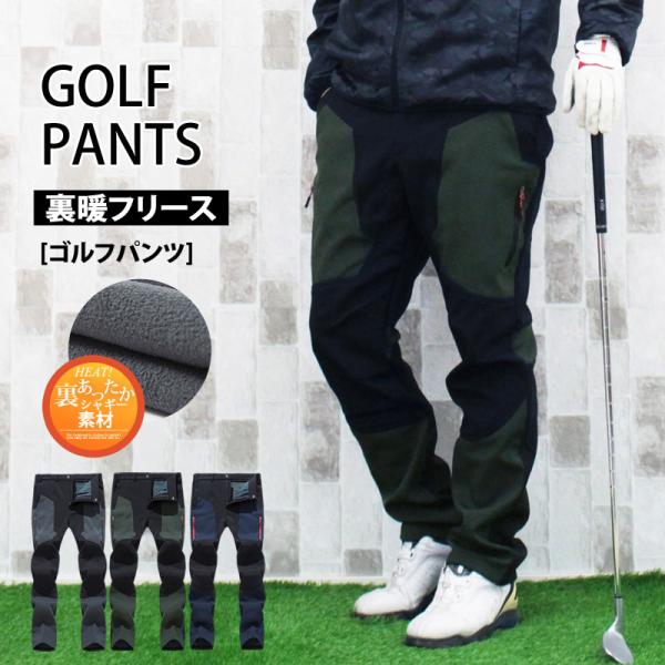 tool-power_bottoms-99-inase