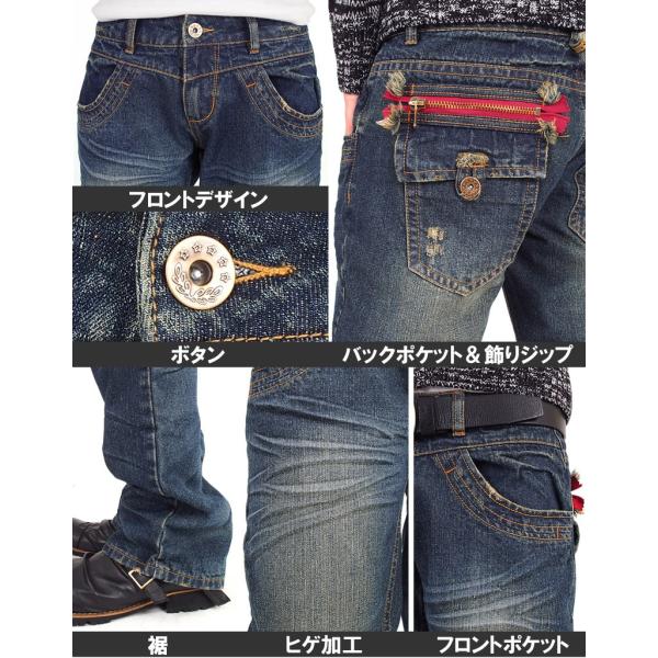 ジーンズ メンズ デニムパンツ ストレート ローライズ デニム ビンテージ加工 ダメージ加工 ユーズド加工 飾りジップ Buyee Buyee 日本の通販商品 オークションの入札サポート 購入サポートサービス