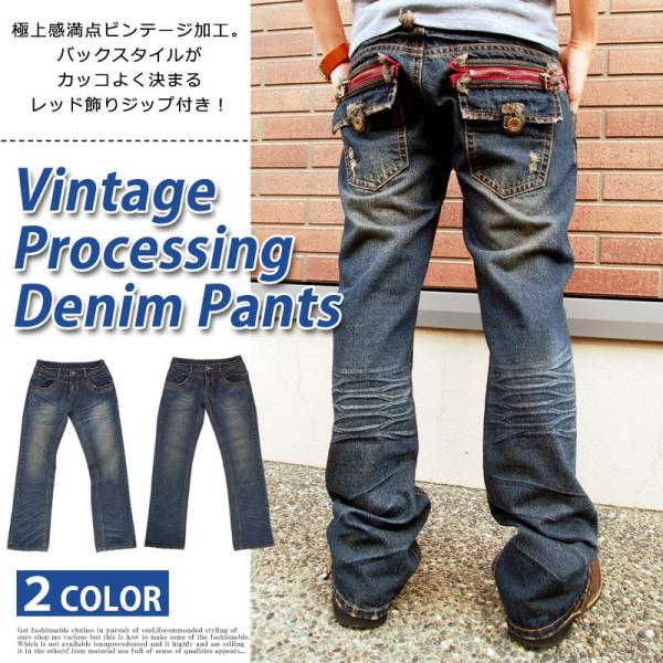 ジーンズ メンズ デニムパンツ ストレート ローライズ デニム ビンテージ加工 ダメージ加工 ユーズド加工 飾りジップ Buyee 日本代购平台 产品购物网站大全 Buyee一站式代购 Bot Online