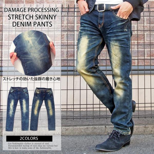 恵比寿ダメージ加工ストレートデニム tool-power_denim-2-inase
