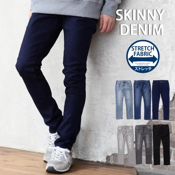 デニムパンツ メンズ スキニーパンツ ジーンズ ジーパン デニム