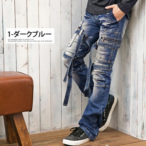 デニムパンツ メンズ ブーツカット ローライズ デニム ジーンズ ユーズド加工 裾ファスナー 2way レッグベルト ジーパン ダメージ加工 Buyee 日本代购平台 产品购物网站大全 Buyee一站式代购 Bot Online