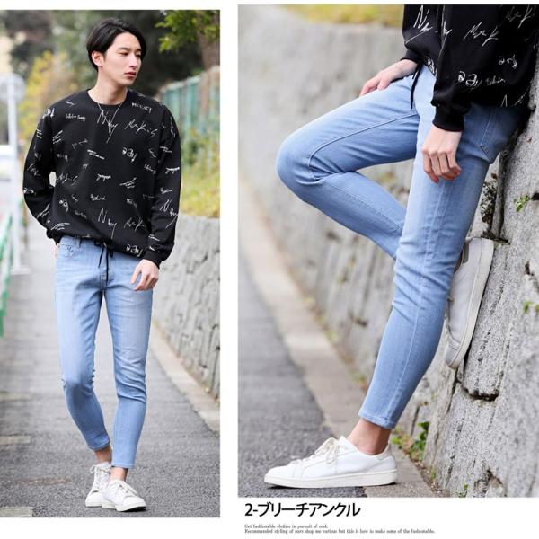 デニム メンズ スキニーパンツ デニムパンツ ジーンズ ジーパン アンクルパンツ スリムパンツ ストレッチ ボトムス アンクル丈 Ykk Buyee Buyee Japanese Proxy Service Buy From Japan Bot Online