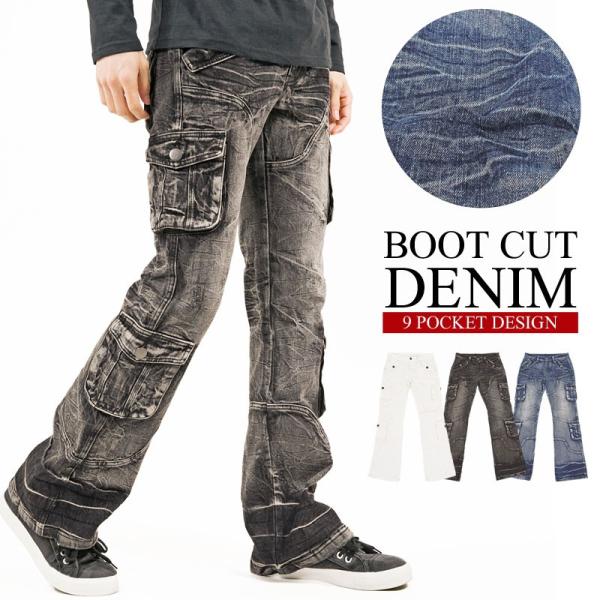 デニムパンツ メンズ デニム ジーンズ ダメージ加工 ローライズ ブーツカット ボトムス ユーズド加工 9ポケット カーゴパンツ フレアシルエット Buyee Buyee Japanese Proxy Service Buy From Japan Bot Online