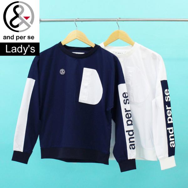 アンパスィ and per se スニード ジャケット プルオーバー M