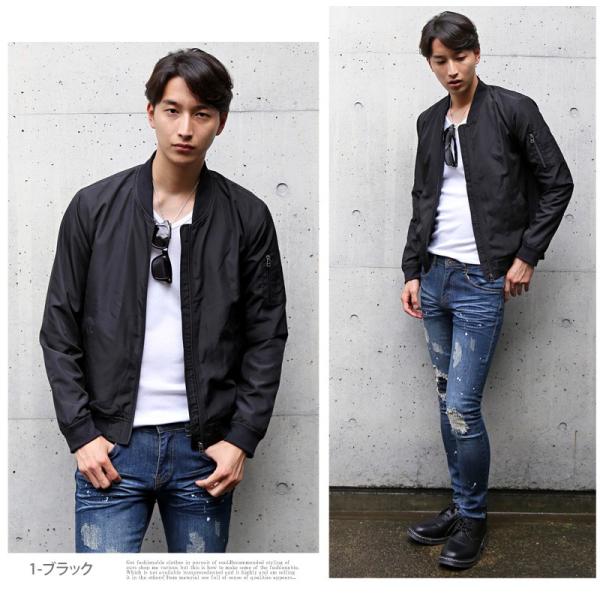 Ma 1 メンズ Ma1ジャケット アウター ブルゾン ジャンパー 暖かい 裏起毛 カモフラ 迷彩柄 無地 撥水加工 秋冬 ブラック 黒 カーキ Buyee Buyee Japanese Proxy Service Buy From Japan Bot Online