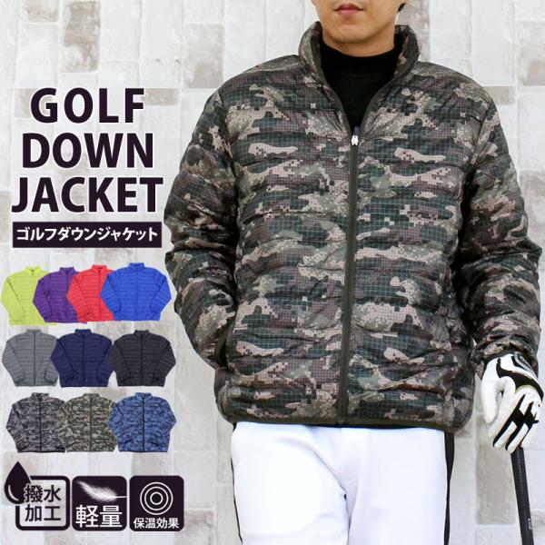 ゴルフ ダウンジャケット メンズ ゴルフウェア ナイロン 中綿 撥水加工