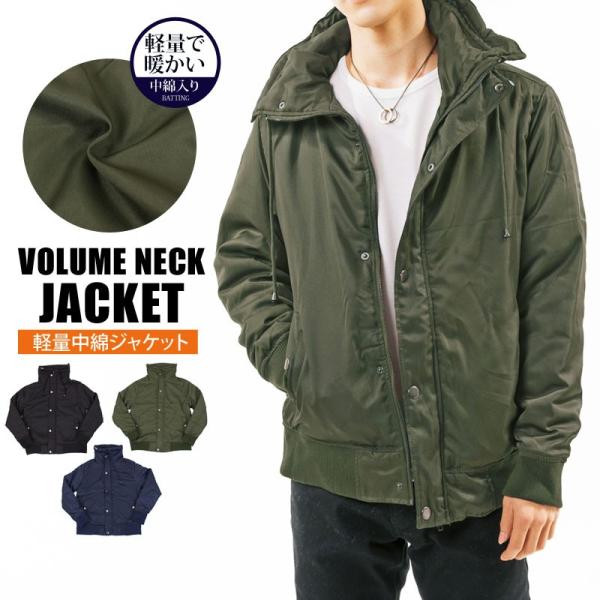 中綿ジャケット メンズ アウター ブルゾン ボリュームネック ハイネック ミリタリージャケット ナイロンツイル ジャンパー 無地 秋冬 Buyee 日本代购平台 产品购物网站大全 Buyee一站式代购 Bot Online