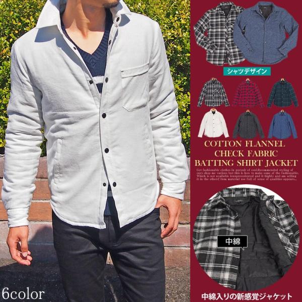 中綿ブルゾン メンズ 中綿 ジャケット ネルシャツ ネルチェック シャツ