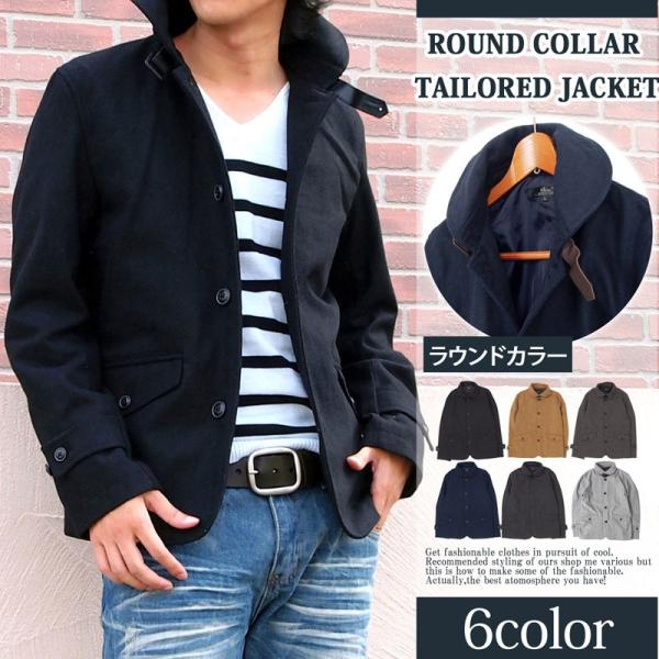 テーラードジャケット メンズ テーラード ラウンドカラー ジャケット メルトン ウール 4つ釦 スタンドカラー シングル Buyee Buyee Japanese Proxy Service Buy From Japan Bot Online