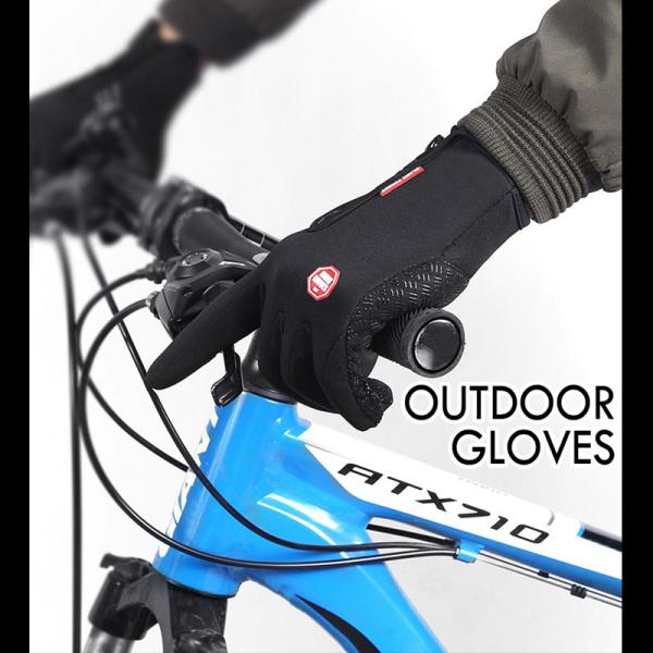 手袋 メンズ グローブ スマホ対応 裏起毛 裏フリース 手ぶくろ スマホ手袋 アウトドアウェア スマートフォン 防水 男女兼用 暖かい 秋冬 Buyee Buyee 日本の通販商品 オークションの代理入札 代理購入