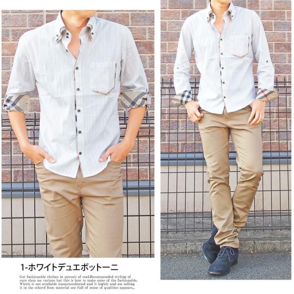 シャツ メンズ 長袖シャツ ストライプ 白シャツ カジュアルシャツ ドレスシャツ ブロード 2way 7分袖シャツ デュエボットーニ Buyee 日本代购平台 产品购物网站大全 Buyee一站式代购 Bot Online