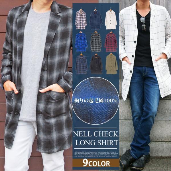 ネルシャツ メンズ チェックシャツ 無地 長袖 ロング丈 チェスターコート ロングシャツジャケット ネルチェックシャツ Buyee Servis Zakupok Tretim Licom Buyee Pokupajte Iz Yaponii
