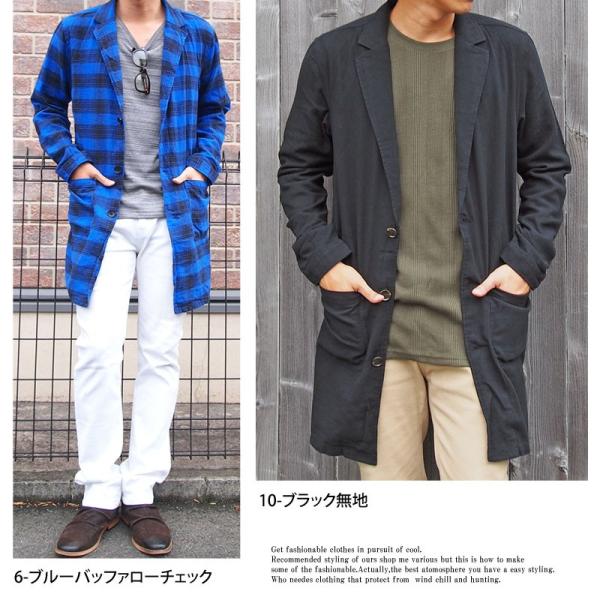 ネルシャツ メンズ チェックシャツ 無地 長袖 ロング丈 チェスターコート ロングシャツジャケット ネルチェックシャツ Buyee Buyee Japanese Proxy Service Buy From Japan Bot Online