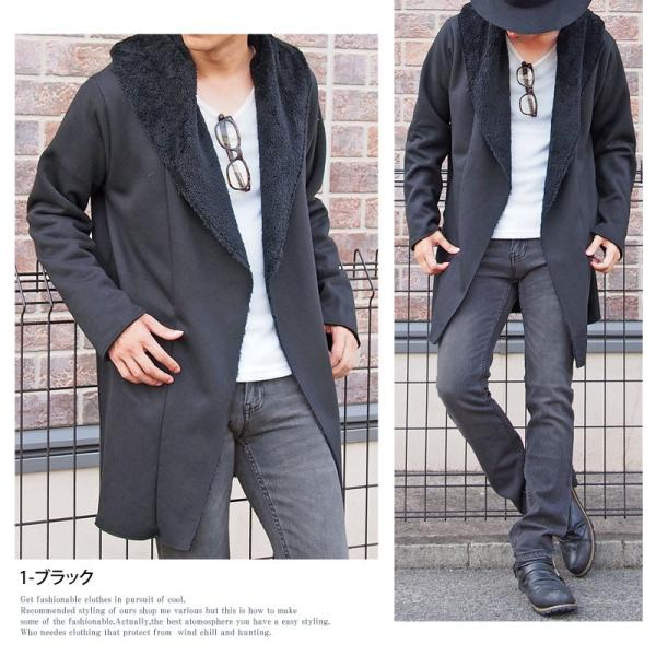 カーディガン メンズ ロングカーディガン 裏ボア コーディガン コート ロング丈 スウェット 暖かアウター 無地 長袖 Buyee Buyee 日本の通販商品 オークションの代理入札 代理購入