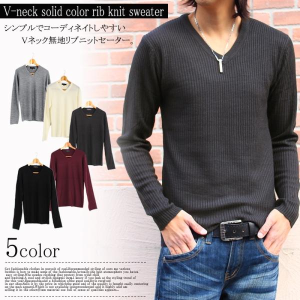 ニット メンズ 無地 長袖 Vネック メンズニット セーター ニットソー シンプル インナー タイト 細身 黒 ブラック 白 グレー Buyee Buyee 提供一站式最全面最專業現地yahoo Japan拍賣代bid代拍代購服務 Bot Online