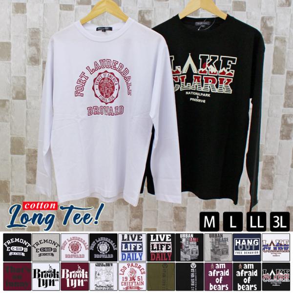 ロンT メンズ ロングTシャツ 長袖Tシャツ クルーネック ティーシャツ アメカジ ミリタリー フォトプリント ロゴプリント カットソー サイズ M L LL(XL) 3L /【Buyee】 ロンT メンズ ロングTシャツ 長袖Tシャツ クルーネック ティーシャツ アメカジ ミリタリー フォトプリント ロゴプリント カットソー サイズ M L LL(XL) 3L /【Buyee】