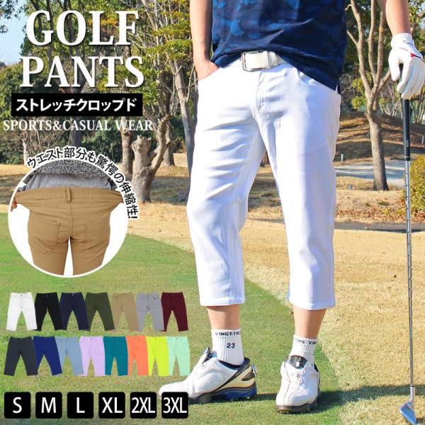 クロップドパンツ メンズ ハーフパンツ チノパン ショートパンツ 短パン コットン 7分丈 七分丈 ボトムス アンクル丈 カジュアルパンツ アンクル パンツ ゴルフ Buyee Buyee Japanese Proxy Service Buy From Japan Bot Online