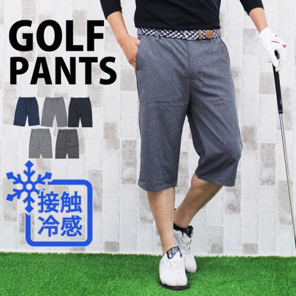 【ジェイリンドバーグ】冷感機能 吸汗速乾 ストレッチゴルフハーフパンツ XL 楽天市場】J.LINDEBERG（メンズ）ゴルフウェア ショートパンツ