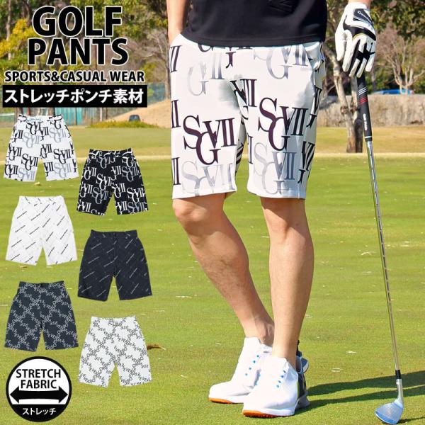 ゴルフパンツ メンズ ゴルフウェア GIORNO SEVEN ジョルノセブン