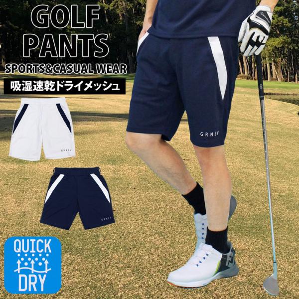 ゴルフパンツ メンズ ハーフパンツ GIORNO SEVEN ジョルノセブン