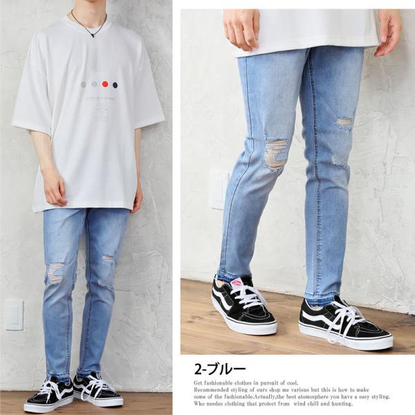 クロップドパンツ メンズ アンクルパンツ デニム ジーンズ スキニー