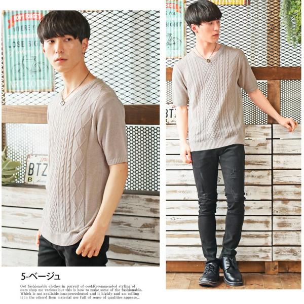 サマーニット メンズ ニット サマーセーター 半袖 Tシャツ 無地 ケーブルニット Vネック 薄手 綿麻 カットソー コットン リネン 春夏 トップス Buyee Buyee Japanese Proxy Service Buy From Japan Bot Online